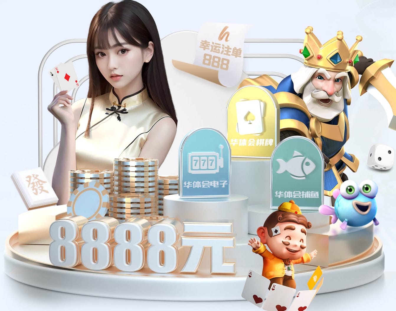 www.hth.com 乒乓球台比赛高